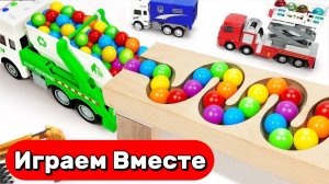 АСМР ГОРКИ С ШАРИКАМИ И МАШИНКИ ДЛЯ ДЕТЕЙ 🛻🔴 ЗАПУСКАЕМ ШАРИКИ И ЗАГРУЖАЕМ ИГРУШЕЧНЫЙ МАШИНЫ
