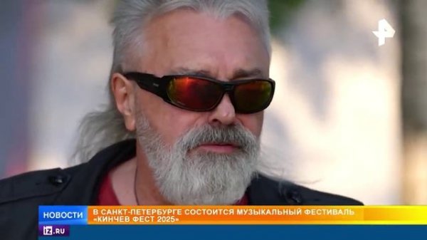 В Петербурге готовятся к кинчев фесту 2025