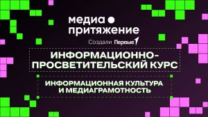 Как стать кумиром миллионов?