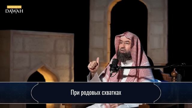История Пророков# #56_ Чудо рождения Пророка Исы (Иисуса) _ Шейх Набиль аль-Авады(1080P_HD).mp4 смотреть онлайн