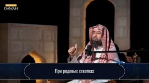 История Пророков# #56_ Чудо рождения Пророка Исы (Иисуса) _ Шейх Набиль аль-Авады(1080P_HD).mp4