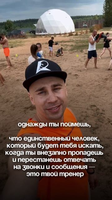 Однажды ты поймешь .. Клуб бокса Resher