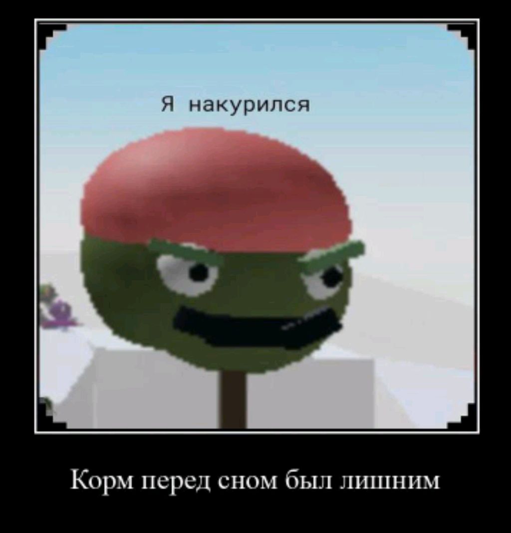 гуляем по пустоши