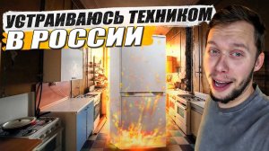 Выбираем новую профессию / Хочу стать альпинистом! / KRUssia / Такси !