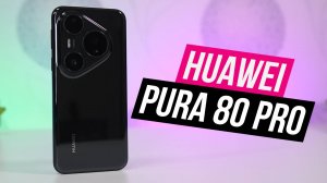 HUAWEI Pura 80 Pro
