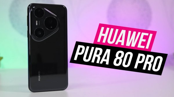 HUAWEI Pura 80 Pro