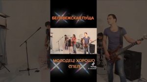 Песня рождённая в СССР ☝️