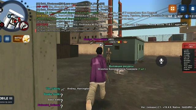 сбив потом орал иепорь