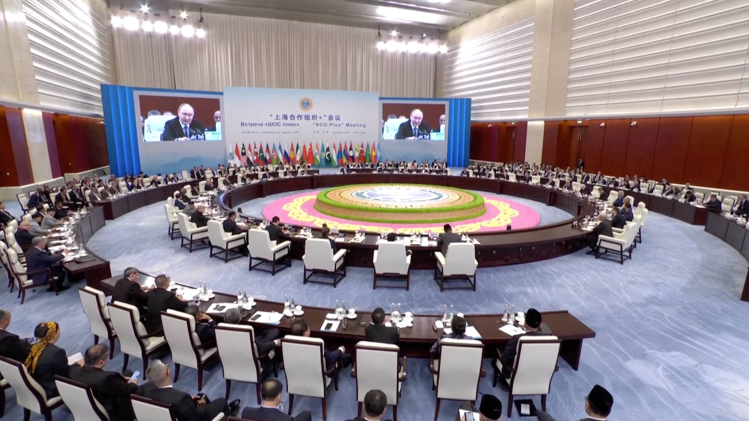 Заседание в формате «ШОС плюс» смотреть онлайн