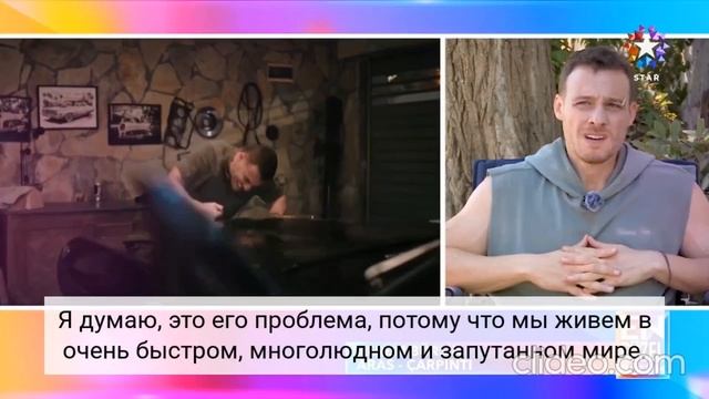 ИНТЕРВЬЮ КЕРЕМА БЮРСИНА К СЕРИАЛУ 