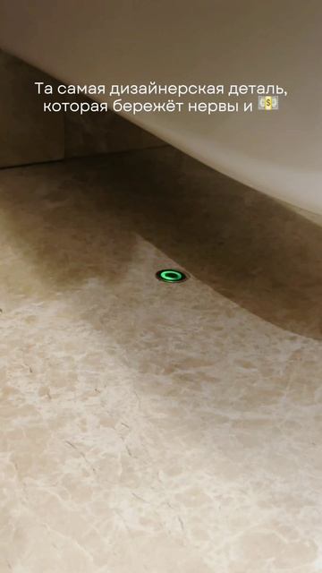 Важная дизайнерская деталь смотреть онлайн