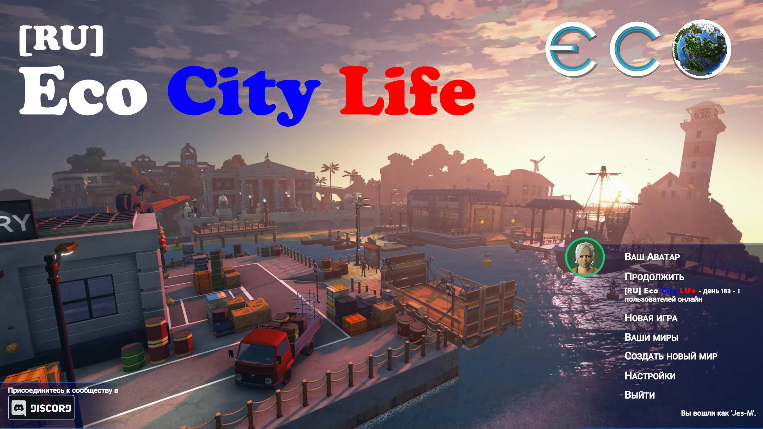 ECO - обзор сервера "Eco Sity Life" в преддверии нового сезона на 12-й версии игры. смотреть онлайн