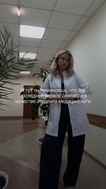 #врач #студент смотреть онлайн