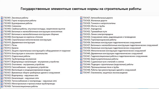 Крутилова Модуль 1 Лекция 2