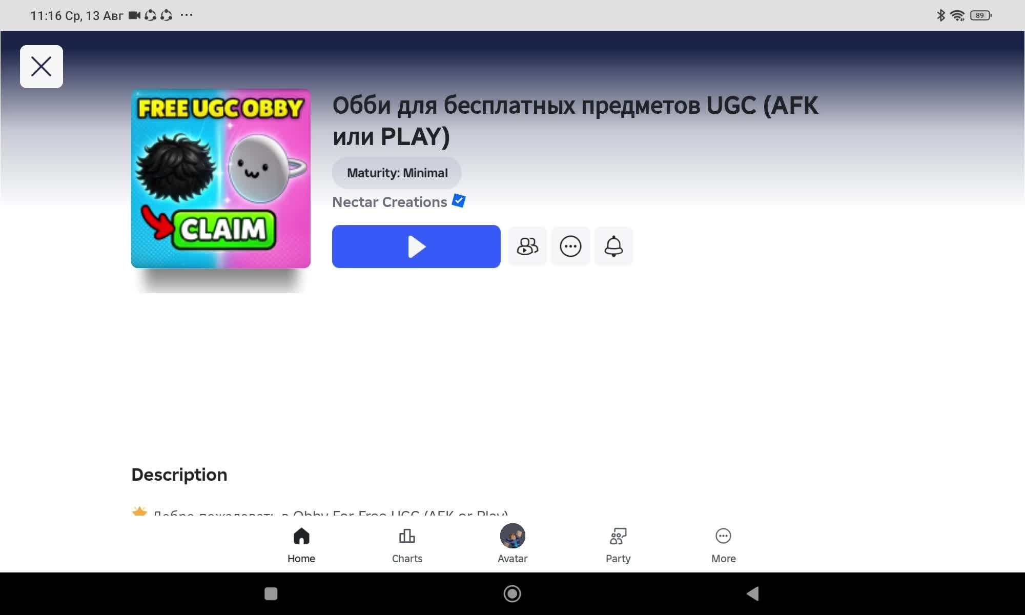 Прямые трансляции Майнкрафт и Роблокс | играем стримы LAK18 | 2 смотреть онлайн