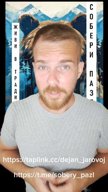 НЕ МОГУ СЕБЕ ЭТО ПОЗВОЛИТЬ