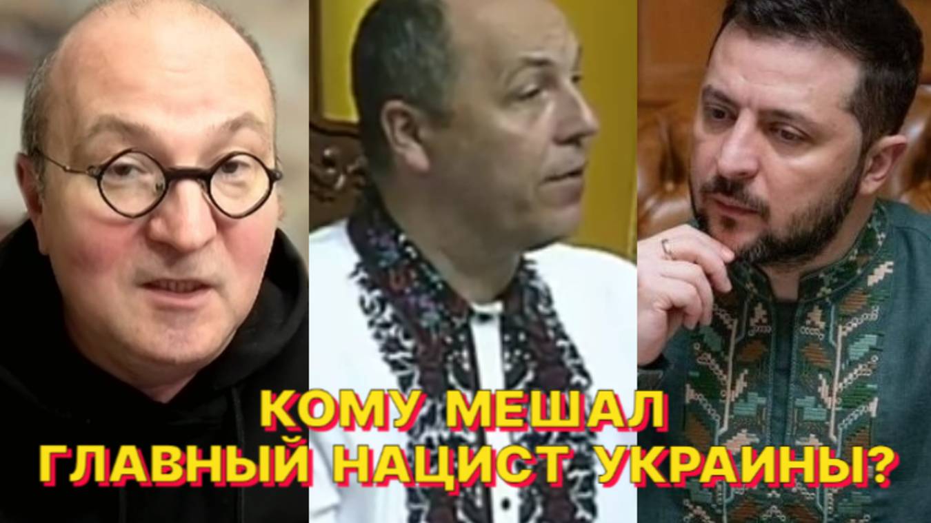 Р.ЗАМДЫХАНОВ: Украина стараниями западных структур превратилась в европейское подобие Сомали смотреть онлайн