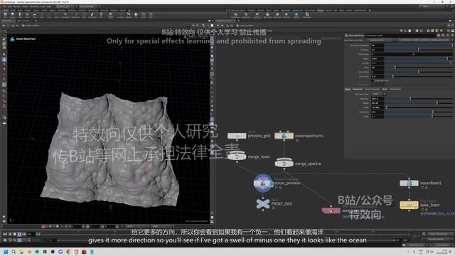 10_2. Small ocean overview смотреть онлайн