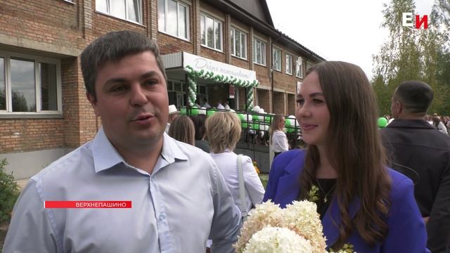 В ШКОЛАХ ЕНИСЕЙСКОГО РАЙОНА И ГОРОДА ЕНИСЕЙСКА ОТМЕТИЛИ ДЕНЬ ЗНАНИЙ смотреть онлайн