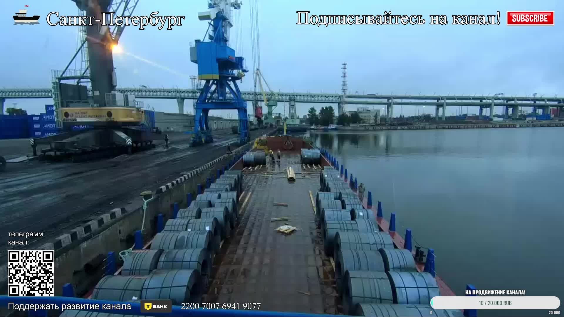 Работа на флоте. Порт Санкт-Петербург. Выгрузка.