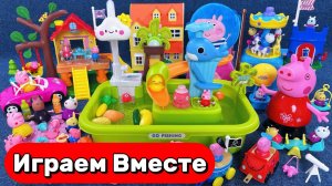 ИГРАЕМ В ИГРУШКИ ИЗ МУЛЬТИКА СВИНКА ПЕППА 🐷 АСМР ИГРУШКИ ДЛЯ ДЕТЕЙ