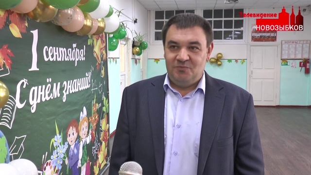 ДЕНЬ ЗНАНИЙ В ЛУЧШЕЙ ШКОЛЕ НОВОЗЫБКОВА смотреть онлайн
