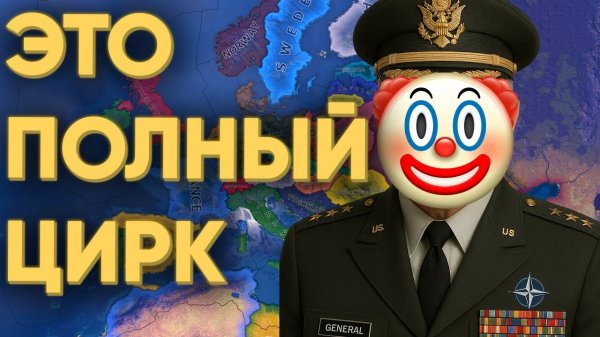 [Kachanov] ДОВЕРИЛ НУБАМ ГЕОПОЛИТИКУ И ПОЖАЛЕЛ В HEARTS OF IRON 4
