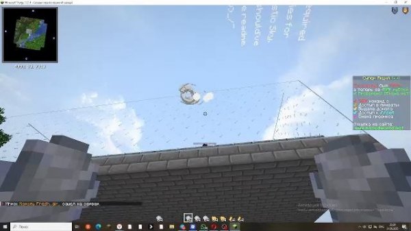 играем сервер на серверах маинкрафта