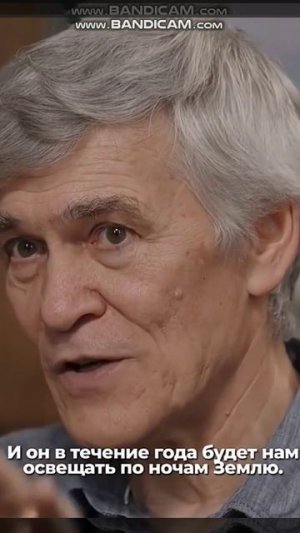 Астроном Владимир Сурдин нагоняет пессимизм в связи с Бетельгейзе