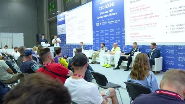 Отзывы партнеров Деловой программы СТО Expo 2025