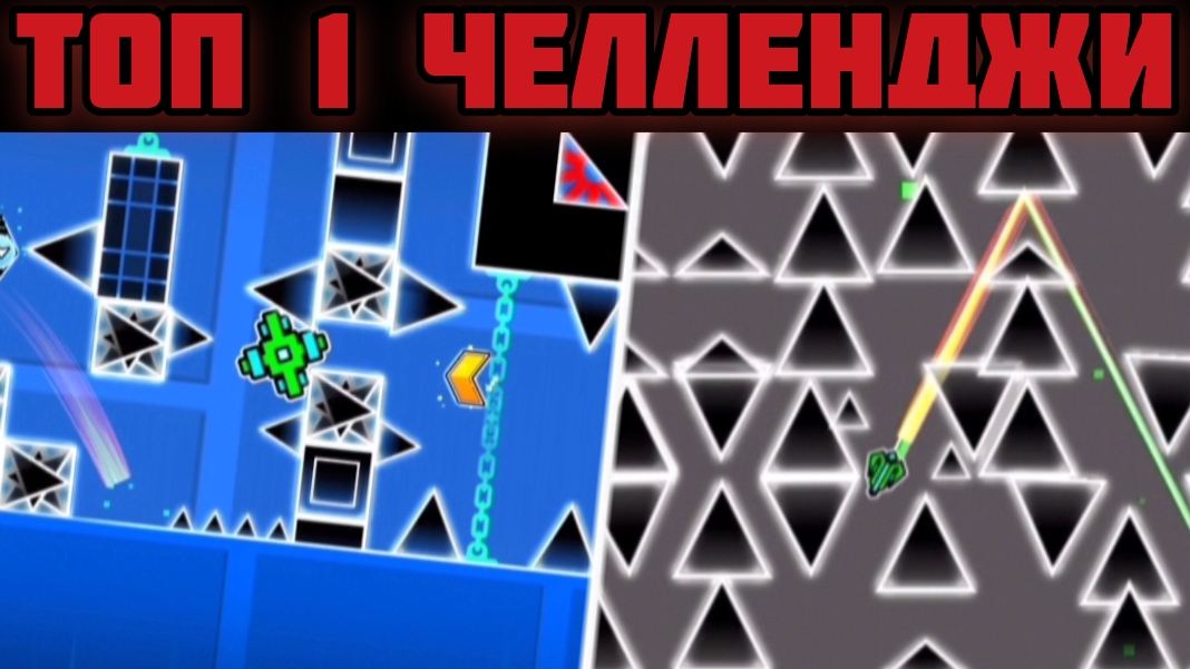 Топ 1 челленджи на 1 сентября 🔔 смотреть онлайн