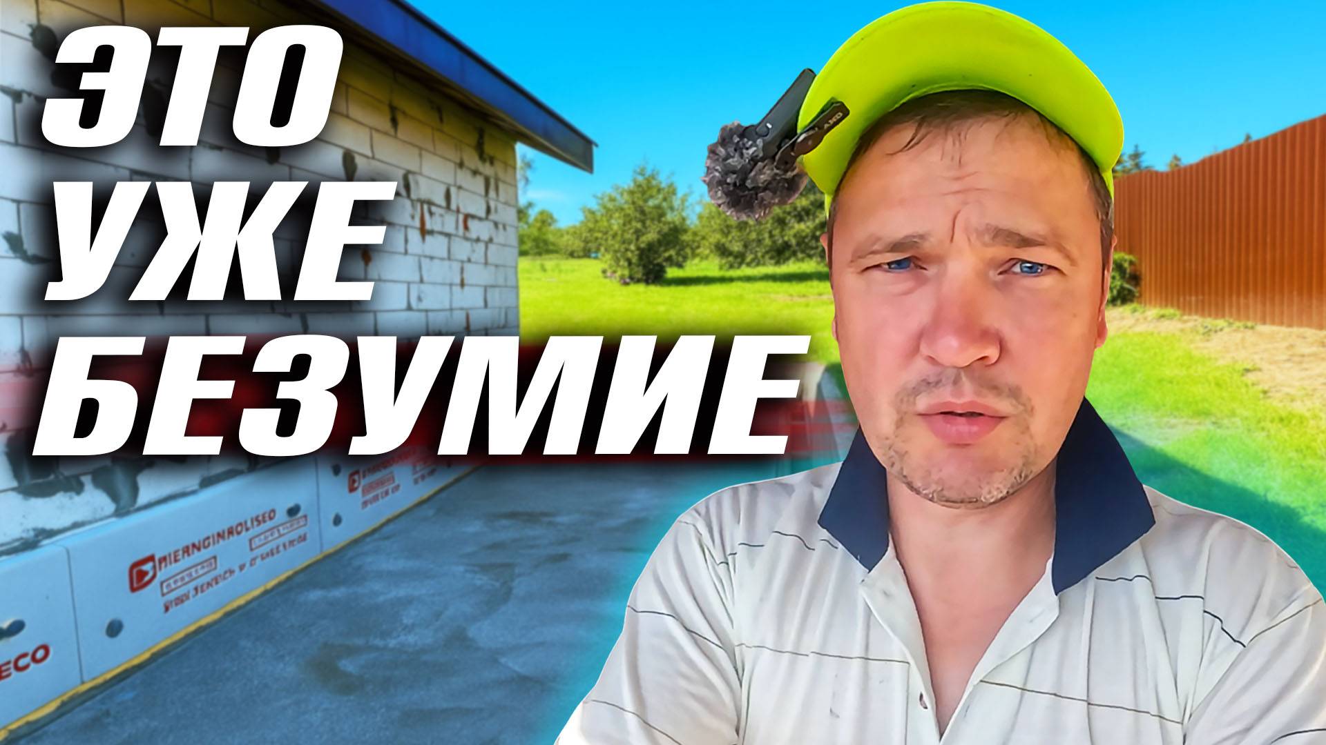 Жизнь в Приволжской деревне