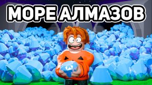 Как Получать БЕСКОНЕЧНЫЕ АЛМАЗЫ за 99 Ночей Выживания в Лесу 😱 99 Nights in the Forest в Роблокс!