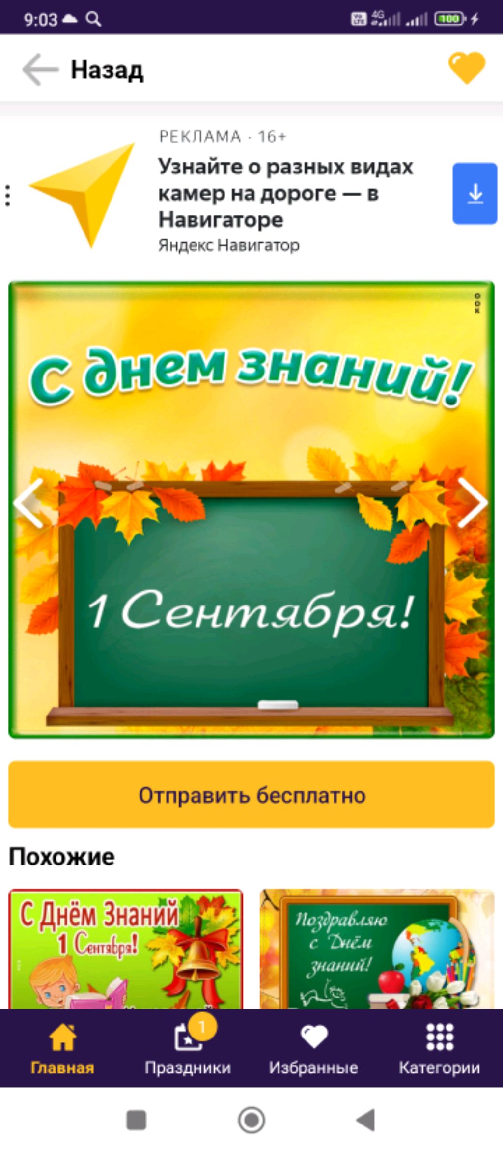 всем привет 👋😊☕👋 смотреть онлайн