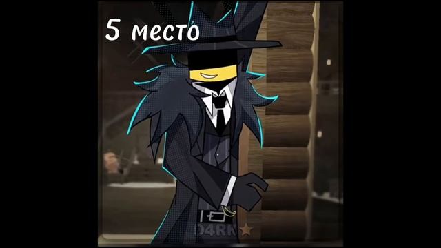 Топ 10 мест моих любимых видео. смотреть онлайн