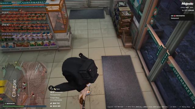 Grand Theft Auto V 2025.09.01 - 21.38.11.02.DVR смотреть онлайн