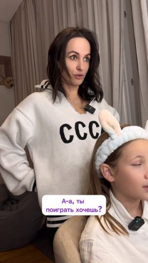 Дочка дерзит маме! Офигела!