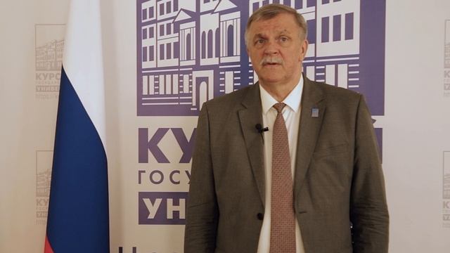 Поздравление А.Н. Худина с Днем знаний смотреть онлайн