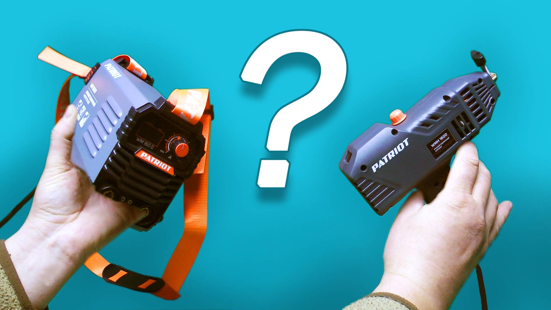 САМЫЙ МАЛЕНЬКИЙ сварочный аппарат PATRIOT на все случаи жизни смотреть онлайн