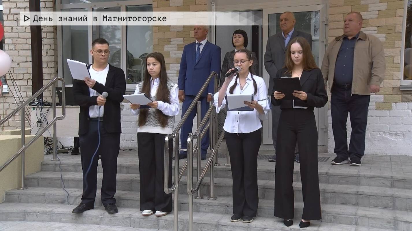 Время местное. Эфир: 01-09-2025 - День знаний в Магнитогорске смотреть онлайн
