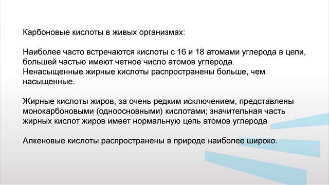 Сапронова 6БАВ