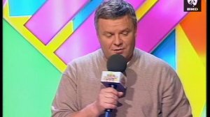 Звездный час 12.03.2001