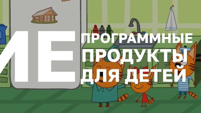 ИРИ открывает новый конкурс для создателей детского контента! смотреть онлайн