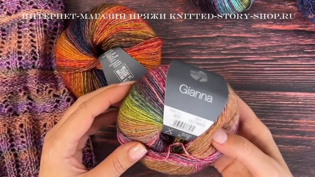 Пряжа Lana Grossa Gianna - обзор от интернет-магазина пряжи Knitted-story-shop.ru смотреть онлайн