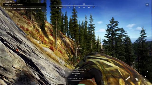 Way of the Hunter Elite Edition