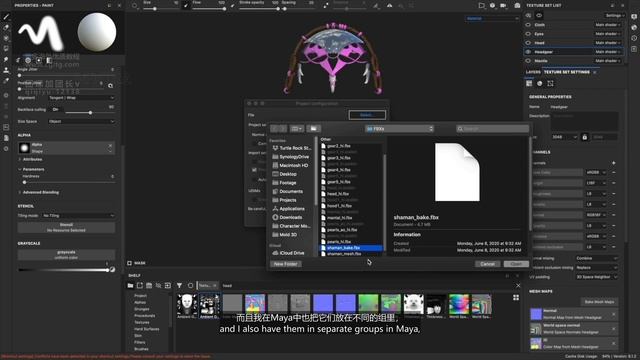 4 The Texture Blockout смотреть онлайн