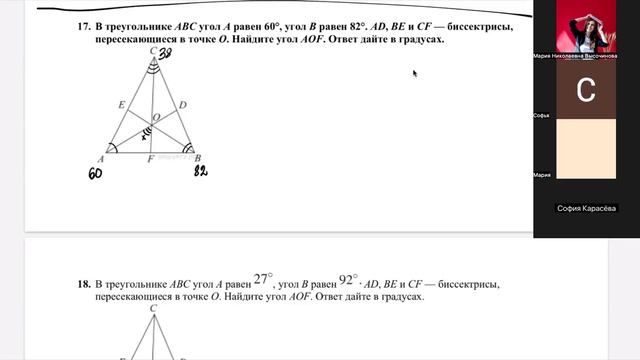 Планиметрия 1 части.