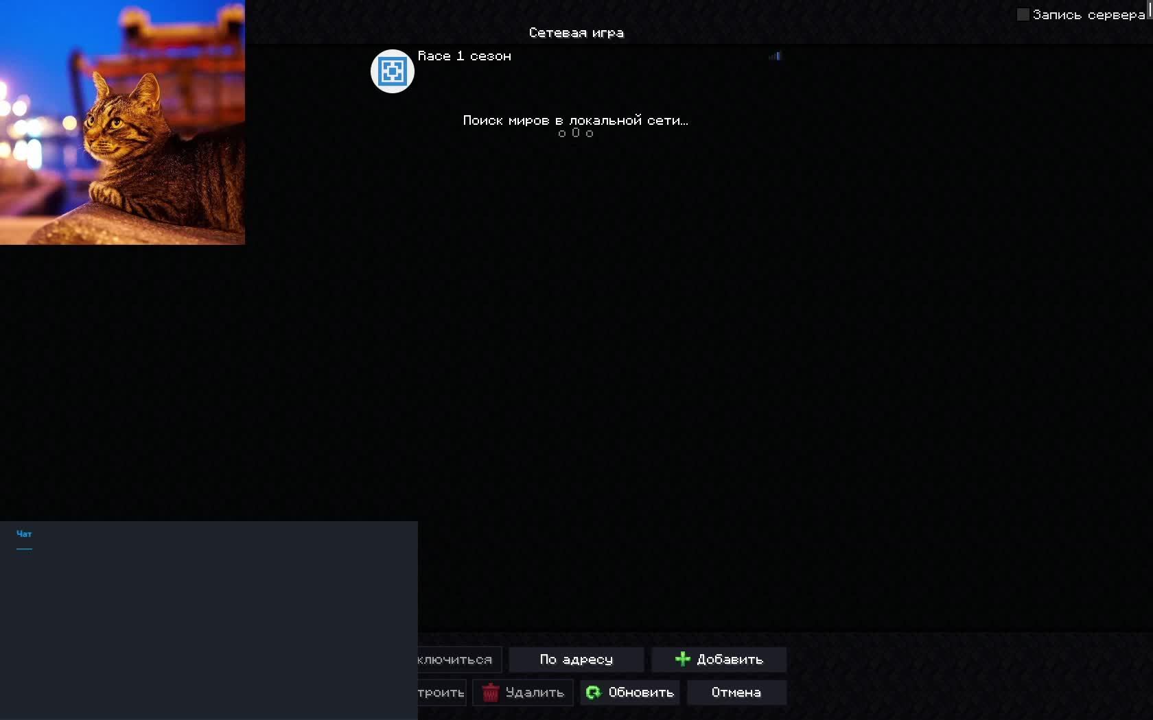 Добыча ресурсов | Играю в Minecraft на стриме