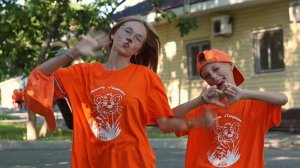 «Тигрёнок» - Яркие моменты 9 смены