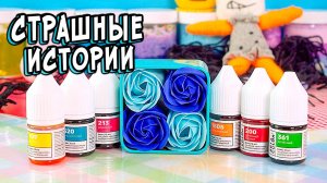 Кто-то Спит в Моей Кровати! СТРАШНЫЕ ИСТОРИИ в Реальной Жизни. СТРАШИЛКИ на ночь